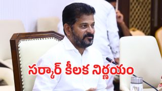Telangana Government (imagecredit:twitter)