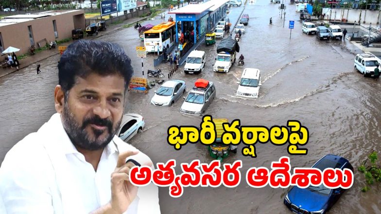 TG CM - Cyclone Montha (Image Source: twitter)