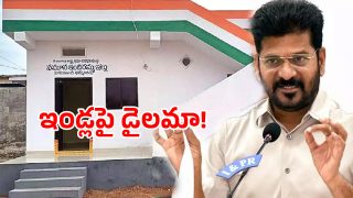 Indiramma Housing Scheme (imagecredit:twitter)