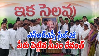 CM-Revant-Reddy