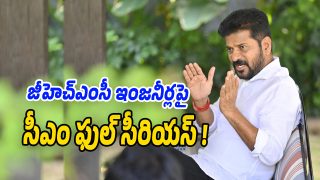 CM-Revanth-Reddy (Image source Twitter)