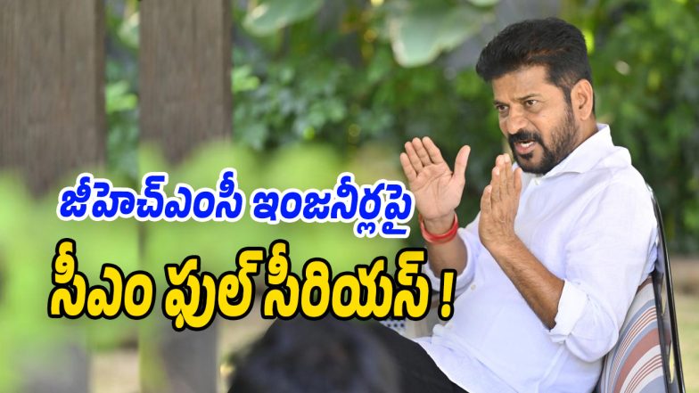 CM-Revanth-Reddy (Image source Twitter)