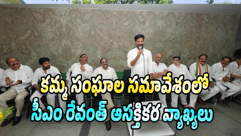 CM-Revanth-Reddy (Image source Whatsapp)