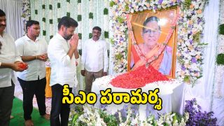 CM Revanth Reddy (Image Source: reporter)