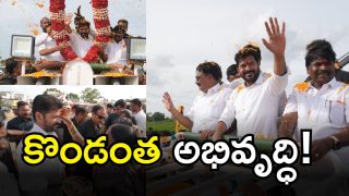 CM Revanth Reddy (IMAGE CREDIT: SWETCHA REPORTER)