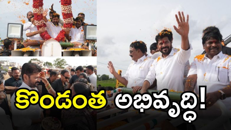 CM Revanth Reddy (IMAGE CREDIT: SWETCHA REPORTER)