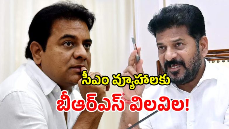 Revanth Reddy (imagecredit:twitter)