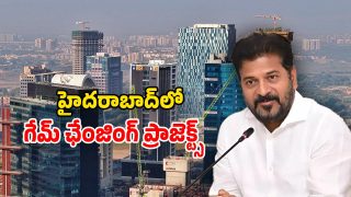 CM Revanth Reddy (Image Source: twitter)