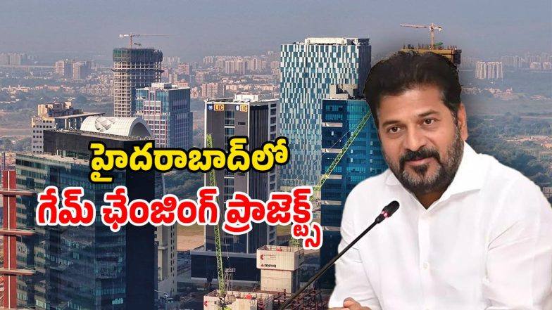 CM Revanth Reddy (Image Source: twitter)