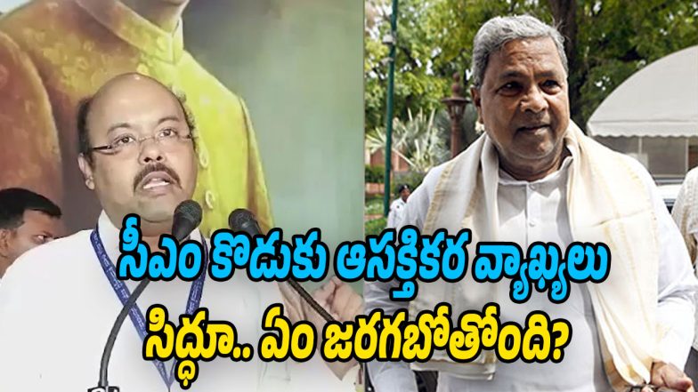 CM-Sidda-Ramaiah (Image source Twitter)