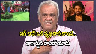 CPI Narayana on Bigg Boss (Image Source: Youtube)