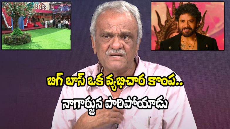 CPI Narayana on Bigg Boss (Image Source: Youtube)