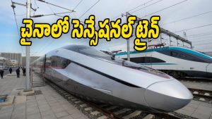 CR450-Train (Image source Twitter)