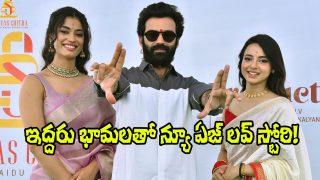 Chaitanya Rao Movie Opening