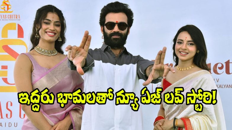 Chaitanya Rao Movie Opening