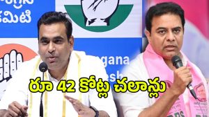 Kiran Kumar Reddy (imagecredit:twitter)