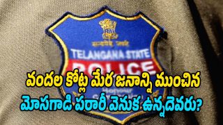 Cheater-Escape (Images source Twitter)