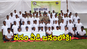 Chhattisgarh ( image credit: swetcha reporter)