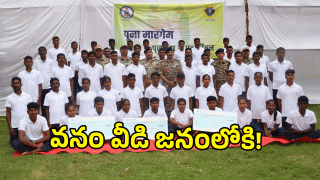 Chhattisgarh ( image credit: swetcha reporter)