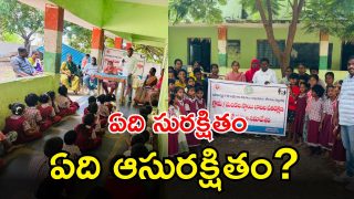Child Protection (image credit: swetcha reporter)