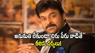 Chiranjeevi (Image Source: X)