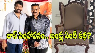 Chiranjeevi and Bandla Ganesh (Image Source: X)