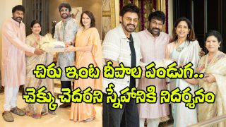 Chiru Diwali Bash (Image Source: X)