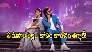 Chiranjeevi and Nayanthara
