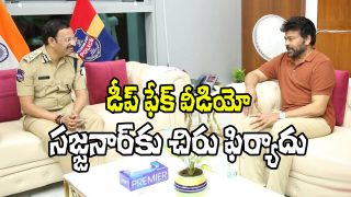 Chiru and Sajjanar (Image Source: X)