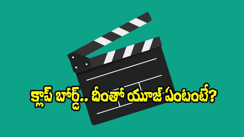 Clapboard (Image Source: X)
