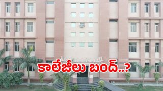 Private Colleges (imagecredit:twitter)
