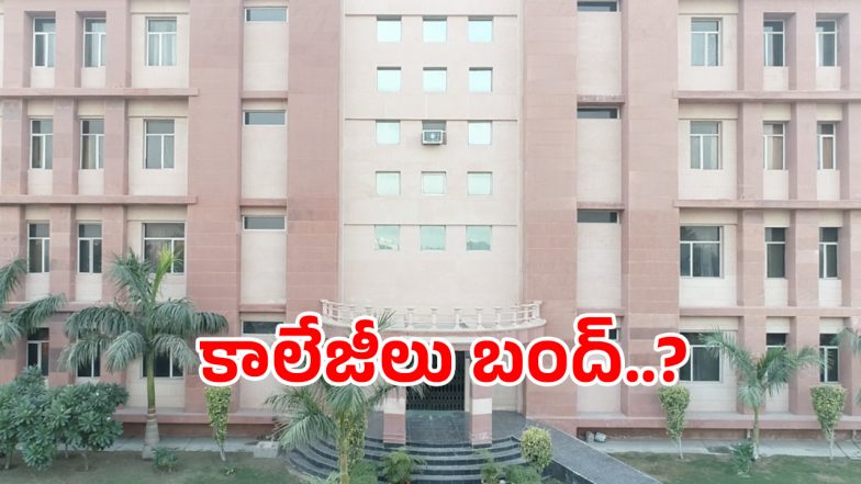Private Colleges (imagecredit:twitter)