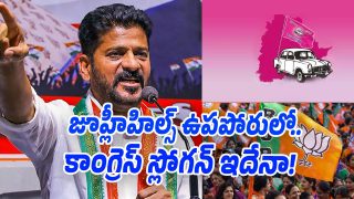 Congress-Agenda