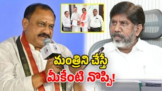 Congress vs BJP (Image Source: Twitter)