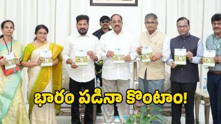Telangana Govt (Image Source: Twitter)