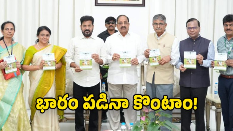 Telangana Govt (Image Source: Twitter)