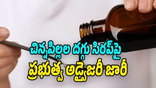 Cough-Syrup