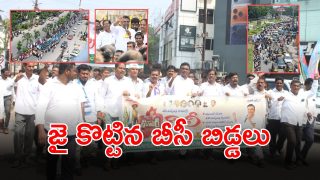 Warangal District (imagecredit:swetcha)
