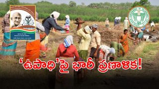 MGNREGA (imagecredit:twitter)