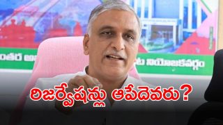 Harish Rao (imagecredit:twitter)