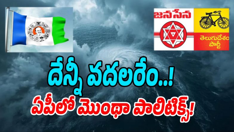 Cyclone-Politics (Image source Twitter)