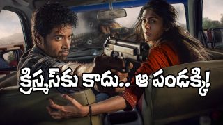 Dacoit Release Date (Image Source: X)