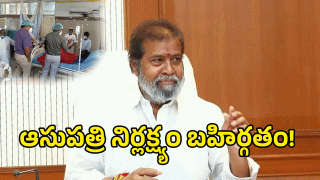 Damodar Raja Narasimha ( image credit: swetcha reporter)