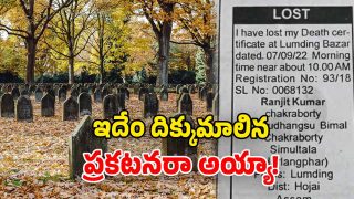 Viral News (Image Source: Twitter)