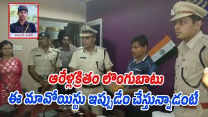 Dhananjoy-Gope (Image source Twitter)