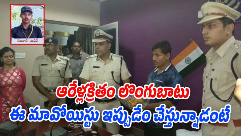 Dhananjoy-Gope (Image source Twitter)