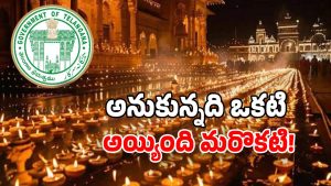Telangana (Image Source: Twitter)