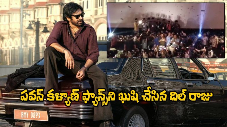 Dil Raju on OG
