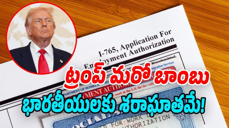 Donald-Trump (Image source Twitter)