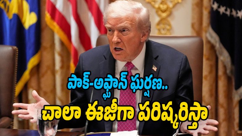 Donald-Trump (Image source Twitter)